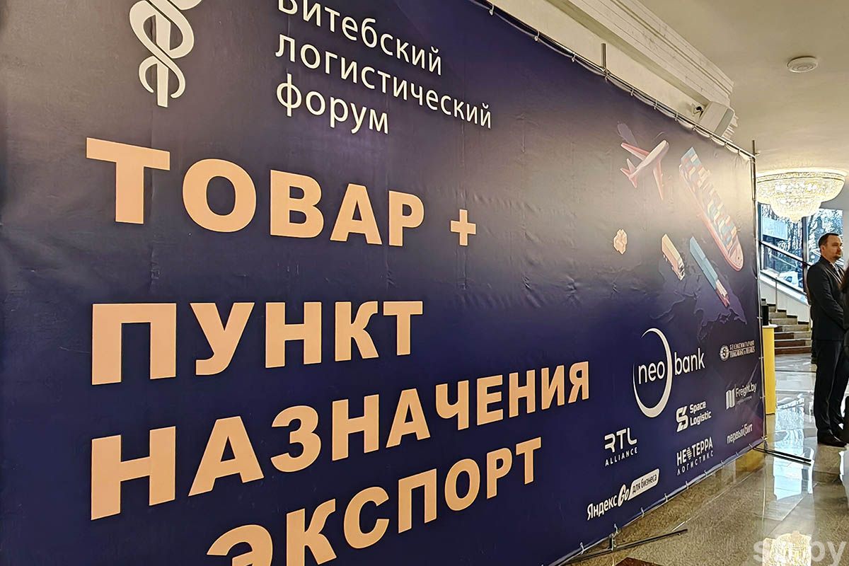  Беларусь сегодня